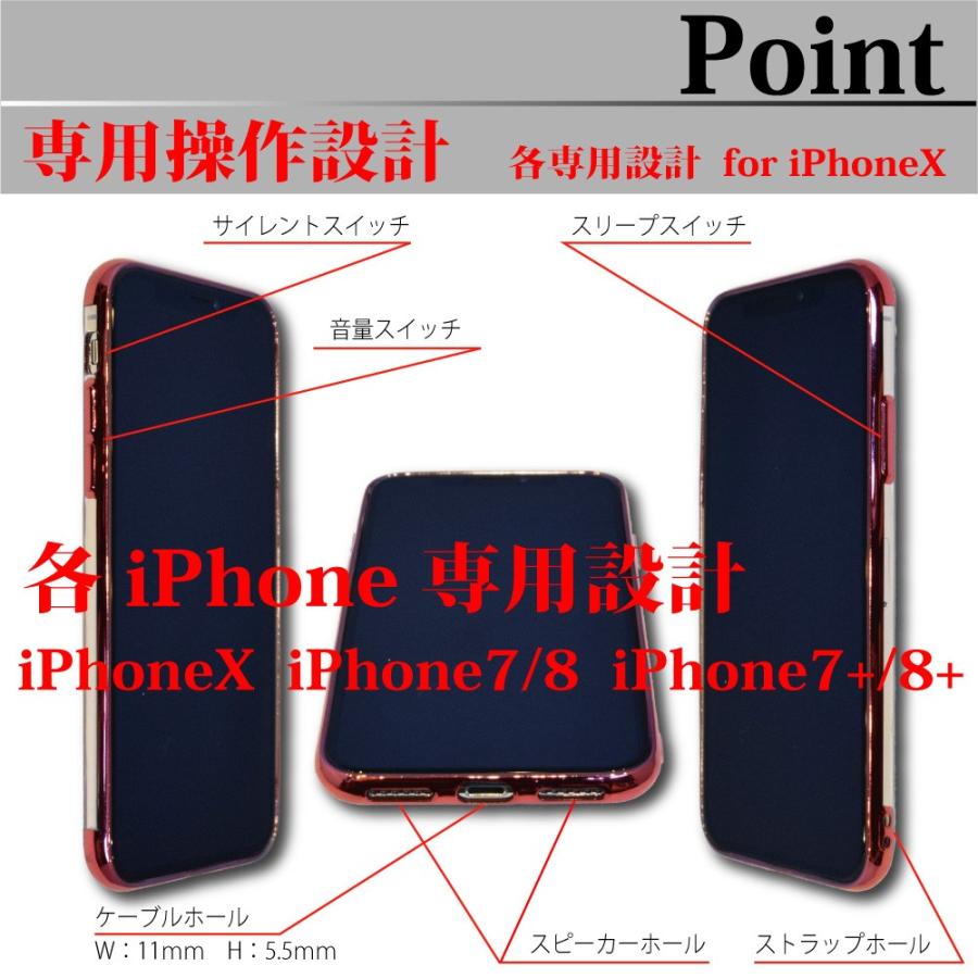 iphoneケース iphoneXSケース iphoneXケース iphone7ケース iphone8