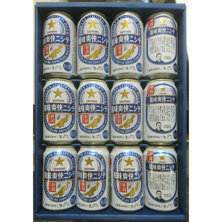 タンザニアビールセット 4本 黄桜 京の都ビールセット （350ml×6缶） 【商品番号：8649