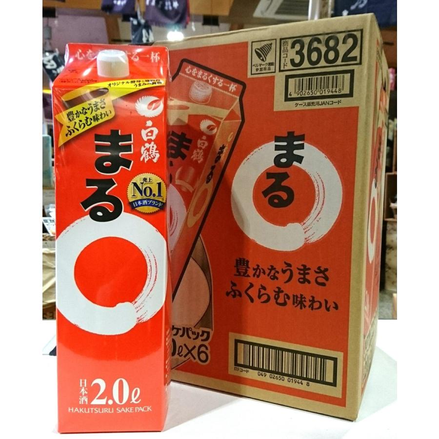 倉庫 お酒 日本酒 白鶴酒造 白鶴 まる 辛口 パック 00ml Materialworldblog Com