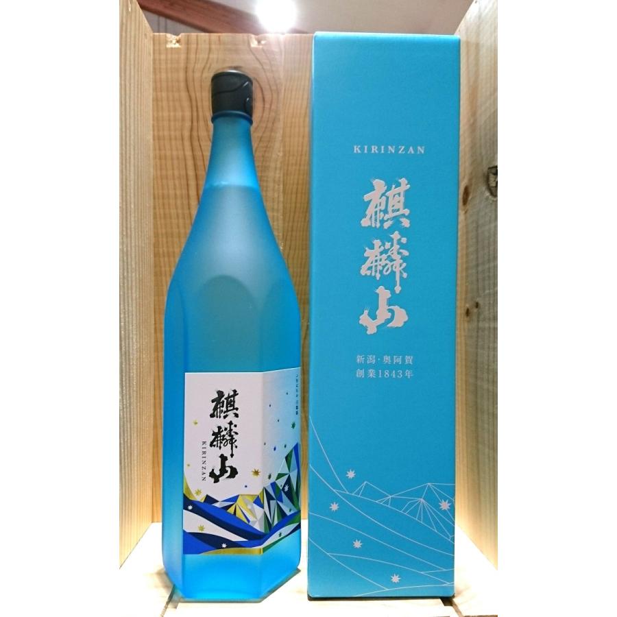 麒麟山 ながれぼし 純米大吟醸 1800ml (旧名称・ブルーボトル) 化粧箱