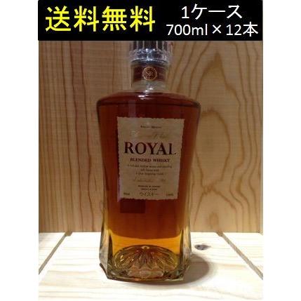 ウイスキー サントリー ローヤルスリム 660ml×12本 1ケース 送料無料