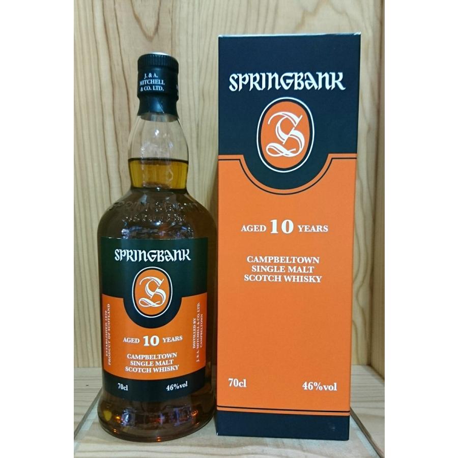 スプリングバンク 10年 700ml 並行品 箱あり Www Ilpkuantan Gov My
