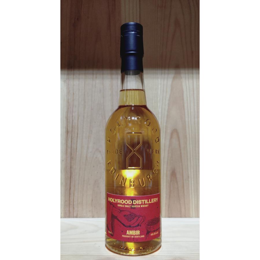 HOLYROOD AMBIR ホーリールード アンビア ホーリールード アンビア 49.8% 700ML(正規品) / させ酒店