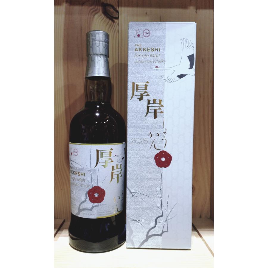 厚岸 シングルモルト 小寒 700ml 箱あり : お酒の専門店バタフライ