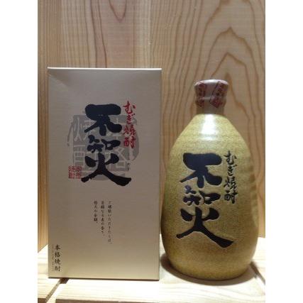 陶器　酒瓶　焼酎瓶 名入れ専門店】名入れ焼酎陶器ボトル（黒色／感謝文字入り）吉四六型