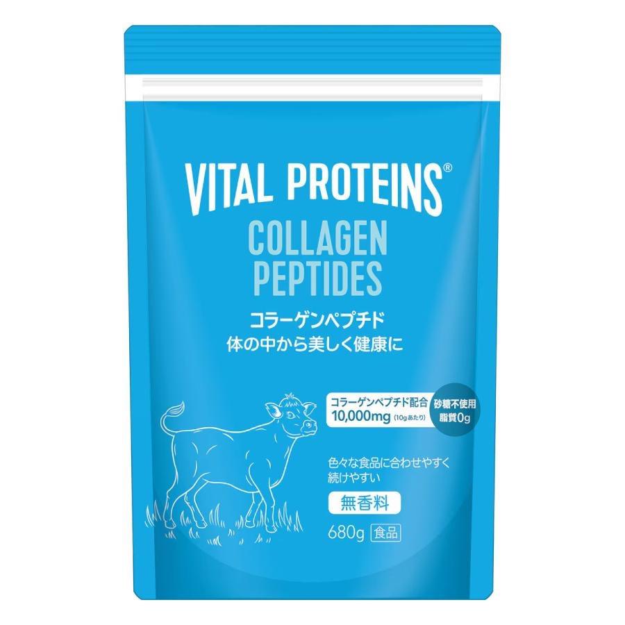 バイタルプロテインズ コラーゲンペプチド 680g サプリメント | Nestle Health Science