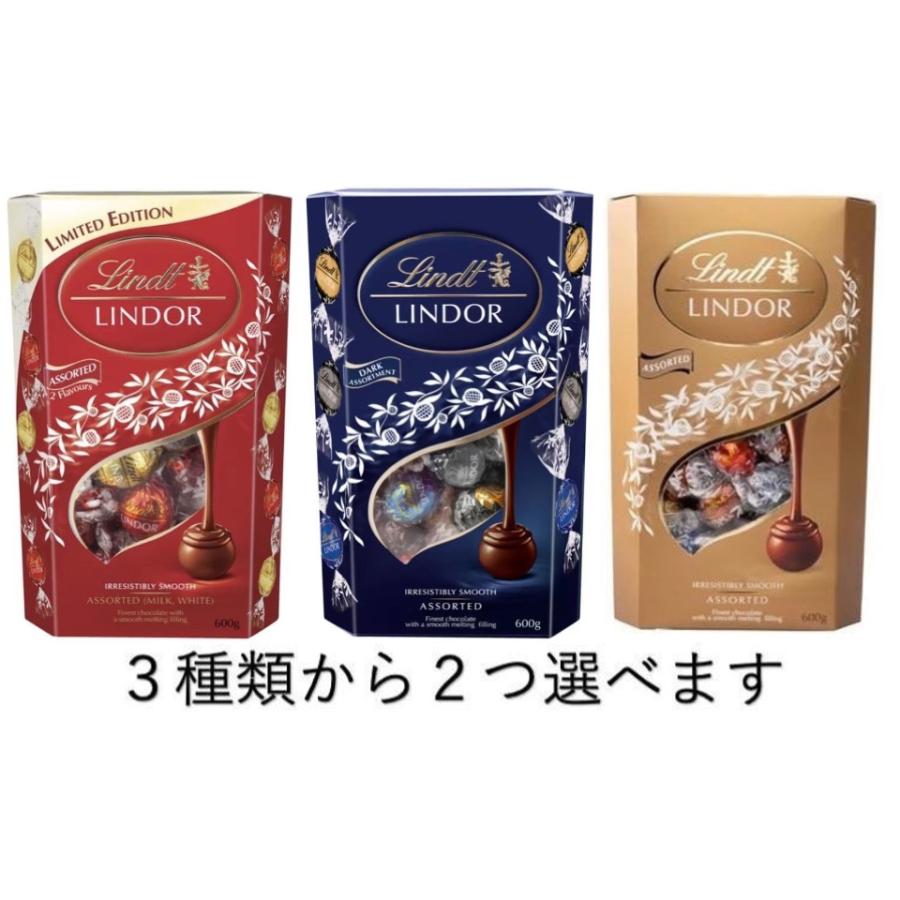 リンツ（Lindt） リンドール コストコ 600g ゴールド ダーク レッド