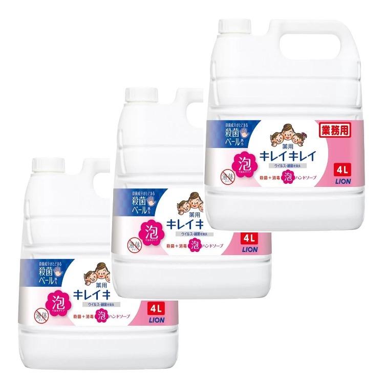キレイキレイ 薬用 泡 ハンドソープ 4Ｌ×3本 業務用 詰め替え 大容量 ライオン 泡タイプ 医薬部外品 殺菌 保湿（Yahoo!・TRY and ERROR）