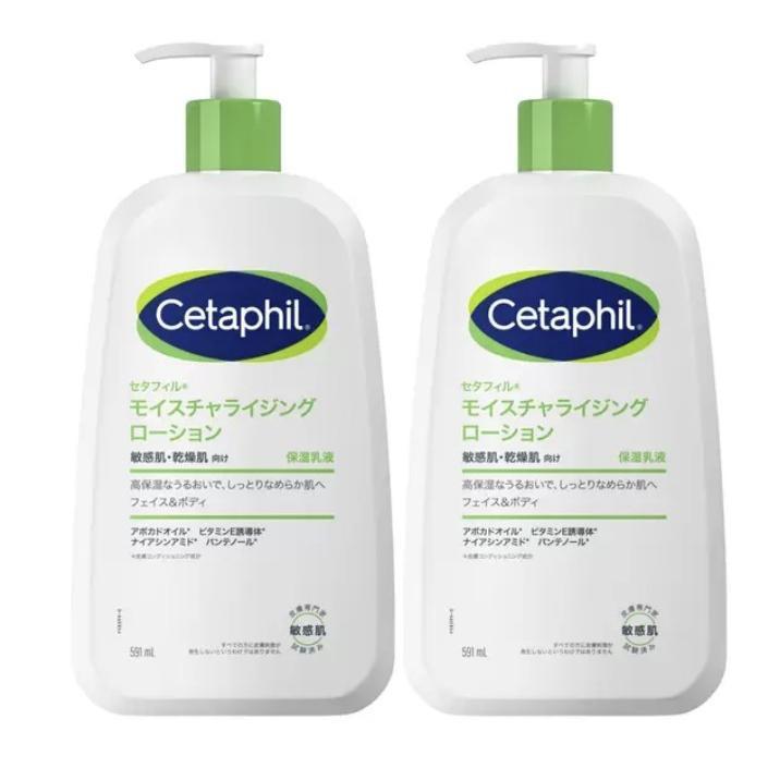 セタフィル モイスチャライジング ローション 591ml 2本 | Cetaphil