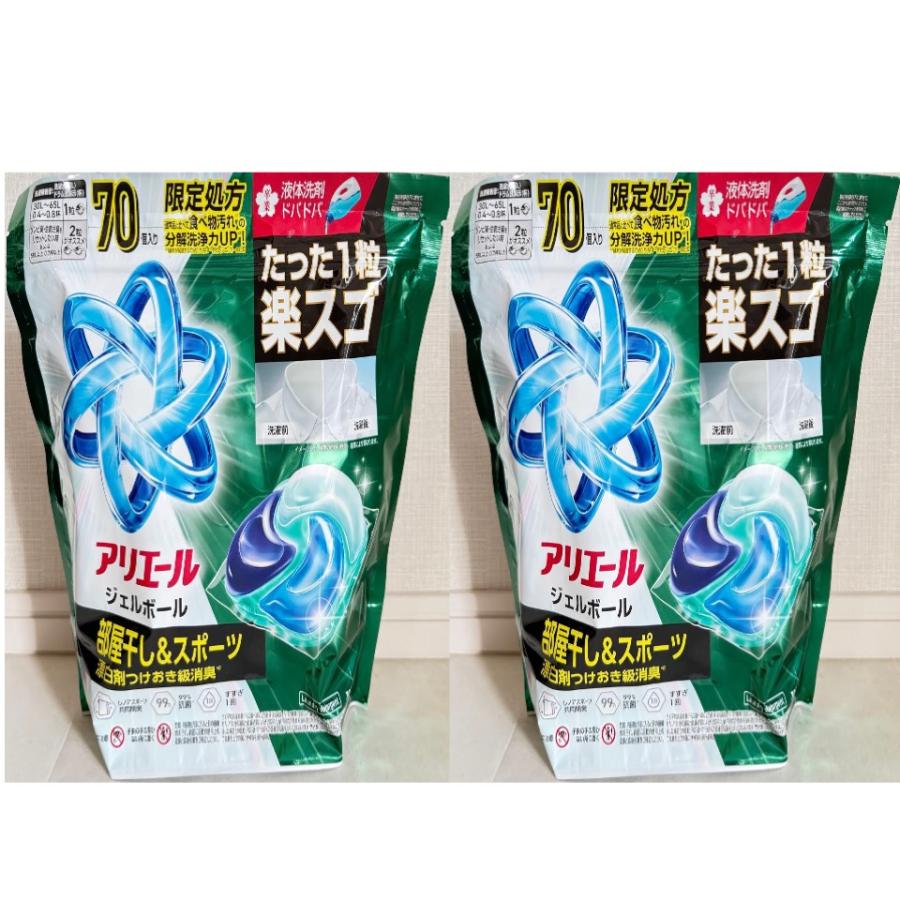 アリエール 洗濯洗剤 ジェルボール 部屋干し＆スポーツ つめかえ 70 個