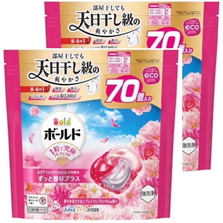 ボールド ジェルボール 洗濯洗剤 まとめ売り ボールド ジェルボール 70個 2袋 洗濯洗剤 詰替え コストコ 92 89 90
