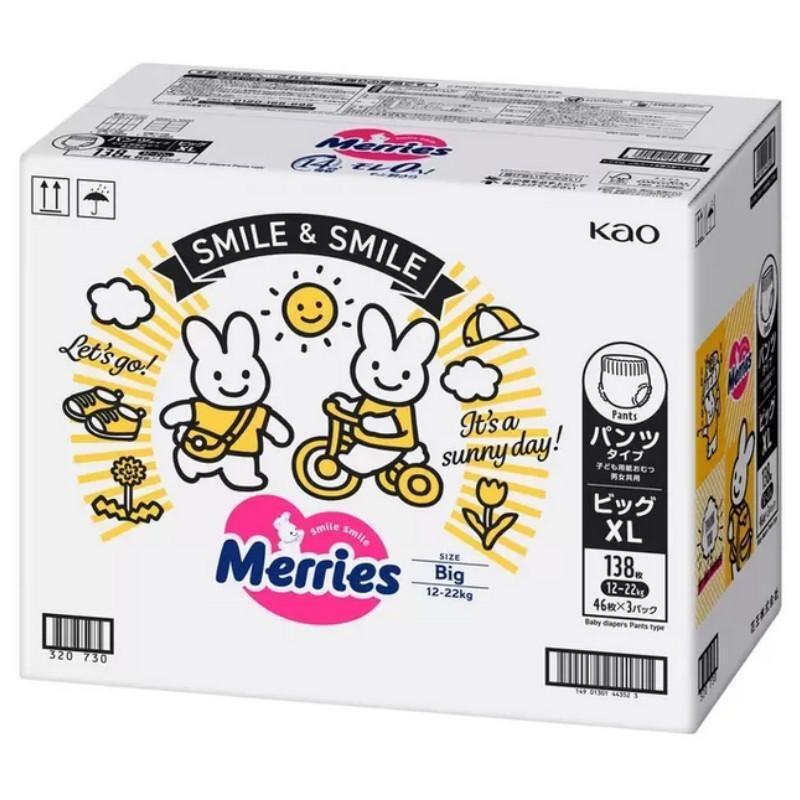 専用販売　Merries おむつ ビッグ 46枚×3パック Merries メリーズ パンツ ビッグ 138枚 46枚 3パック : TRY and