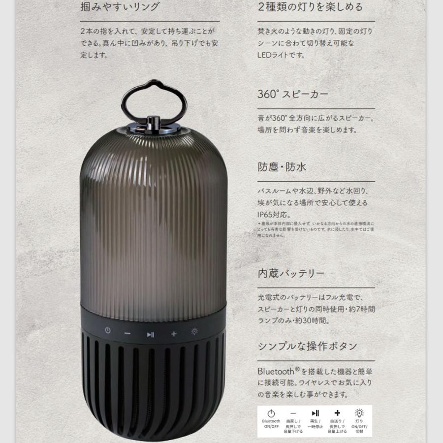 SPICE OF LIFE スパイス ゆらぎカプセルスピーカー Bluetooth