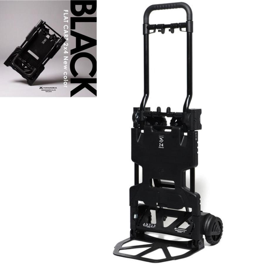 黒 花岡車輛 HANAOKA FLAT CART 2x4 ブラック 日本製 台車 二輪 四輪 