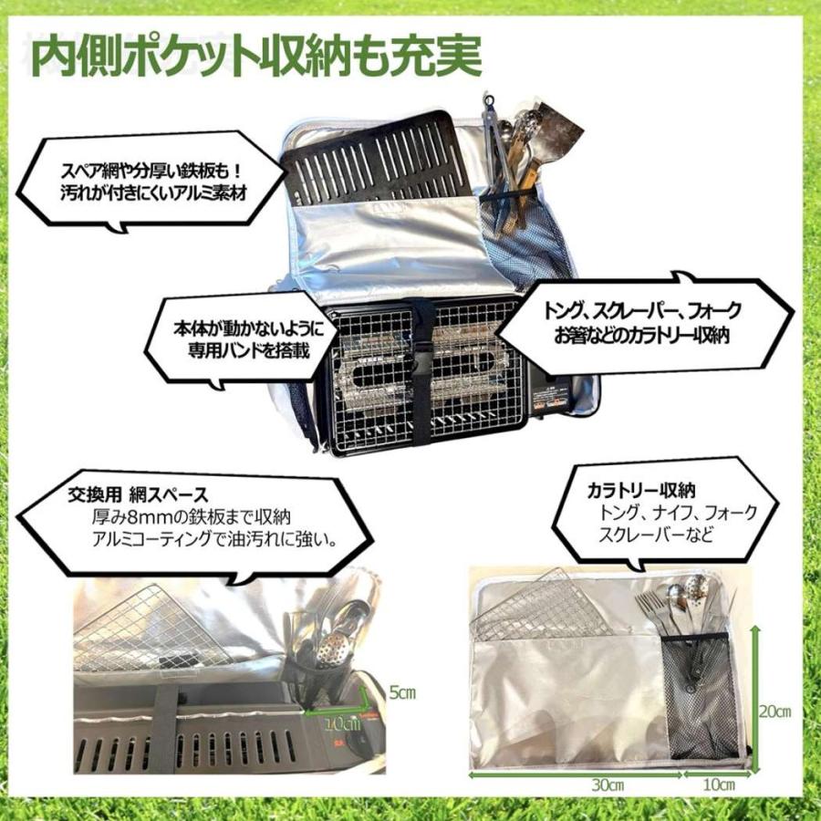 炙りや ABURI Perfect Fitシリーズ 15CJA0X イワタニ 炙りや2 専用