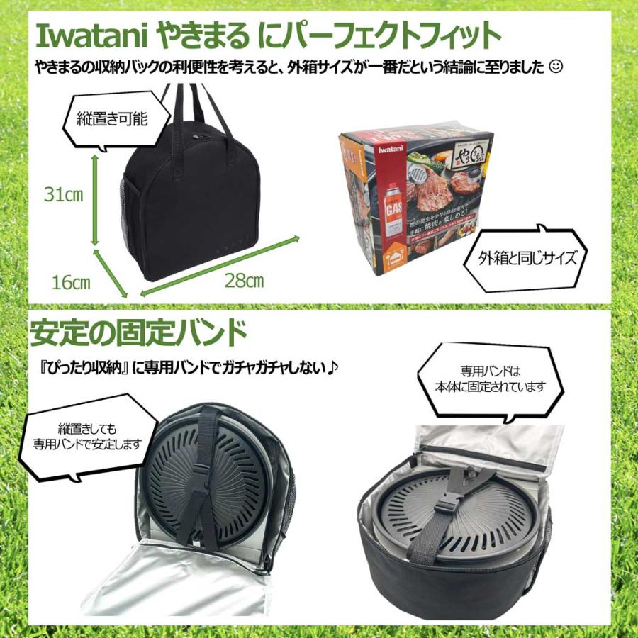 GO FOIL IWA 専用カバー付き GO FOIL IWA 専用カバー付き 【公式通販】