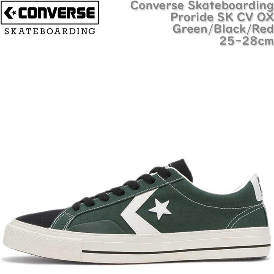 converse sb
