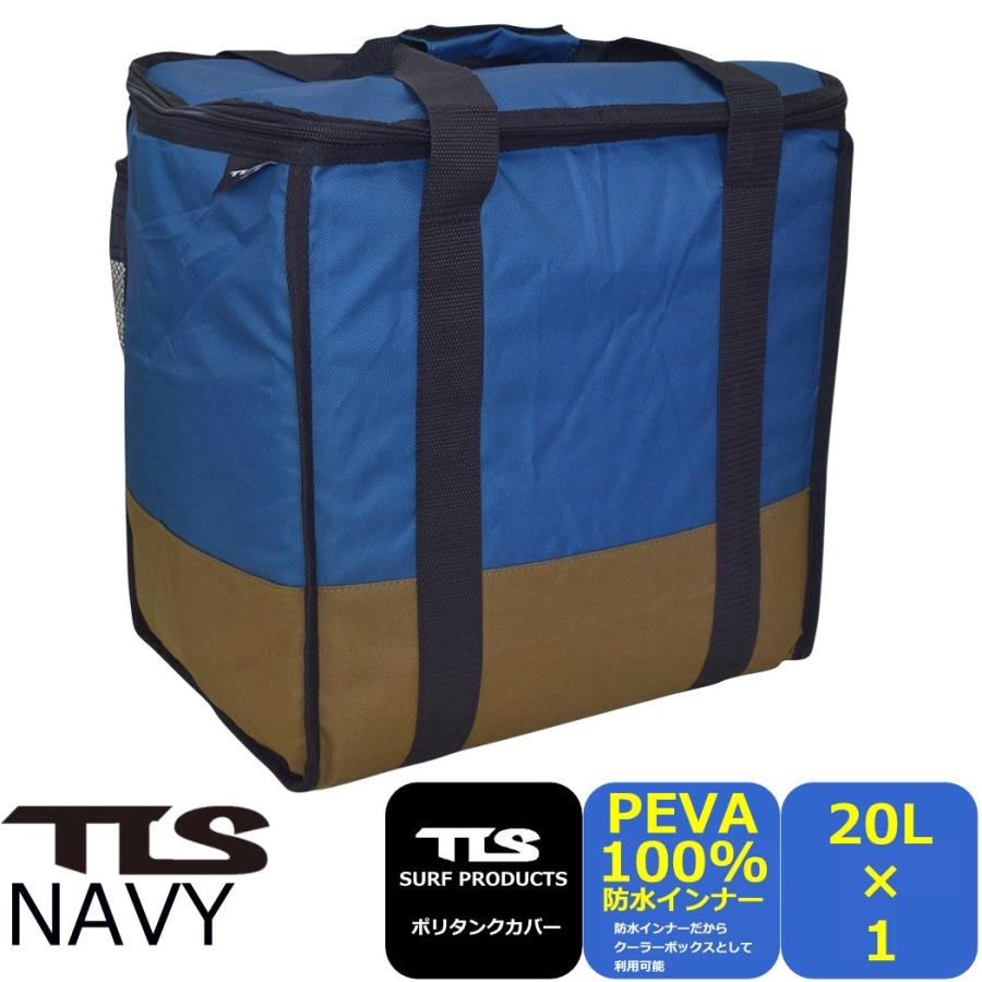 送料無料 ポリタンクカバー TOOLS TLS POLYTANK 保温ケース ポリタンク