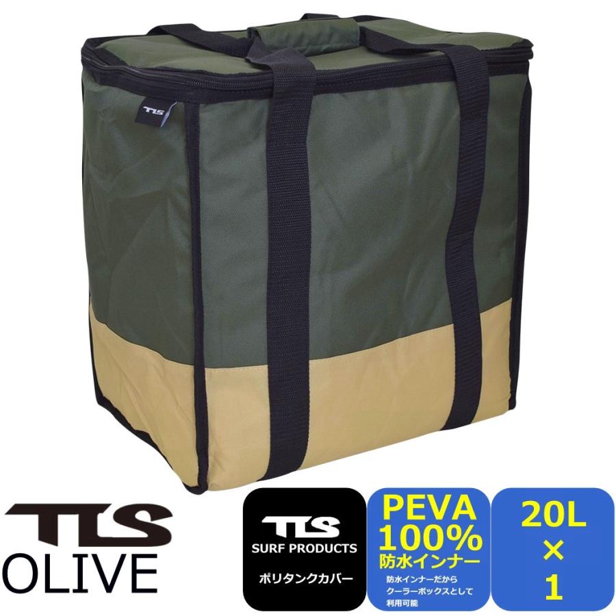 送料無料 ポリタンクカバー TOOLS TLS POLYTANK 保温ケース ポリタンク