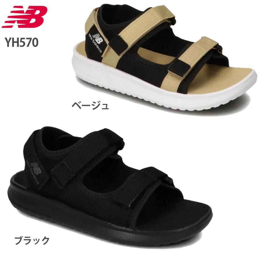 ニューバランス キッズ サンダル New Balance Yh750 人気 ブランド 子供 子ども おすすめ プレゼント スケートボード専門店バタフライ 通販 Yahoo ショッピング