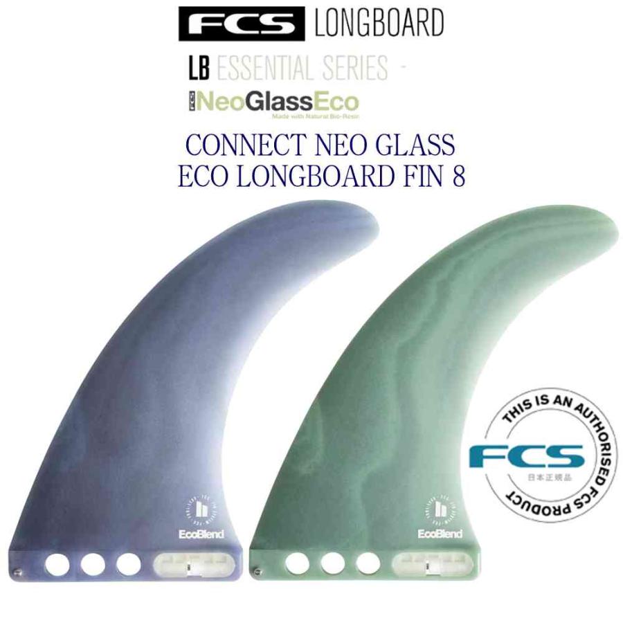 EcoBlend Connect 8 サーフボード フィン fcs2 Amazon | FCS2 ロングボード用センターフィン CONNECT - NG