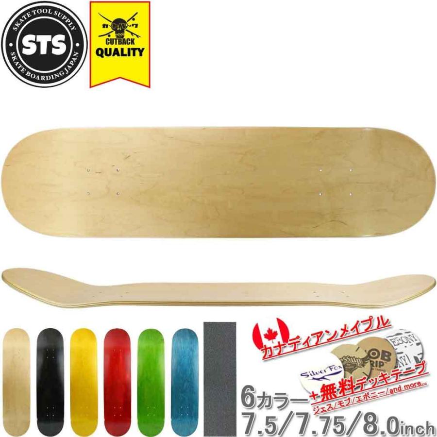 2099円 最大92%オフ! blank deck 7.75 inch 2099円 最大92%オフ! blank deck 7.75 inch