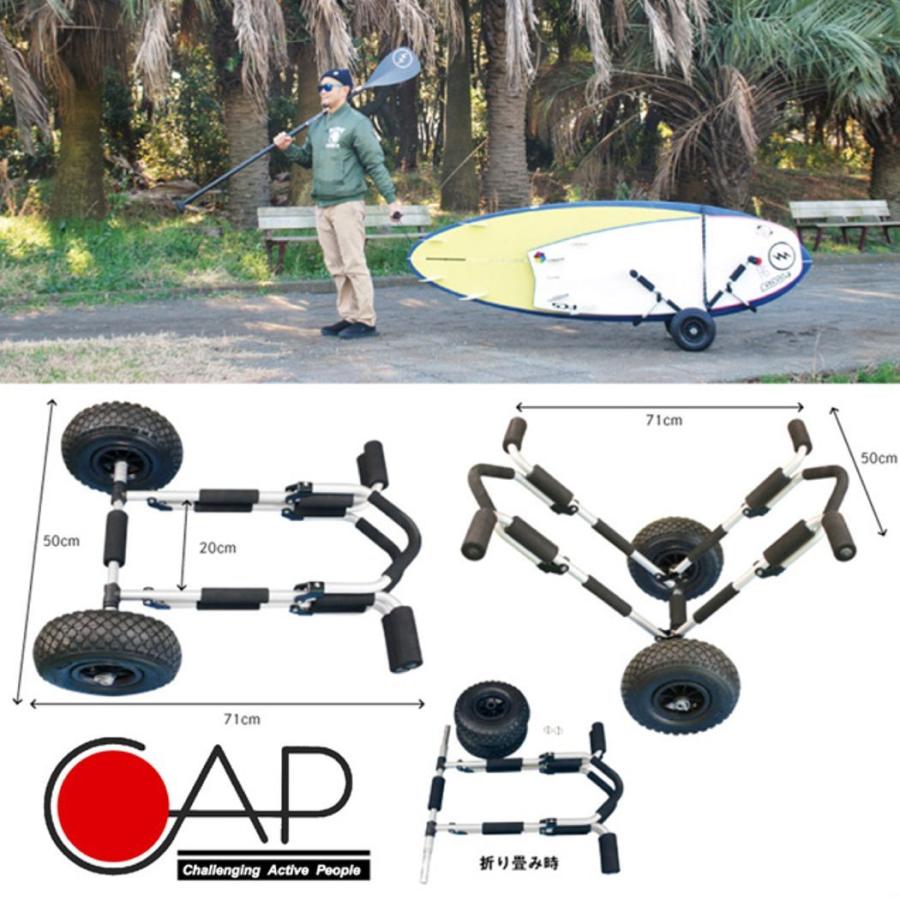 訳ありCAPサップSUPサーフロングボードキャリア中古2way 訳あり