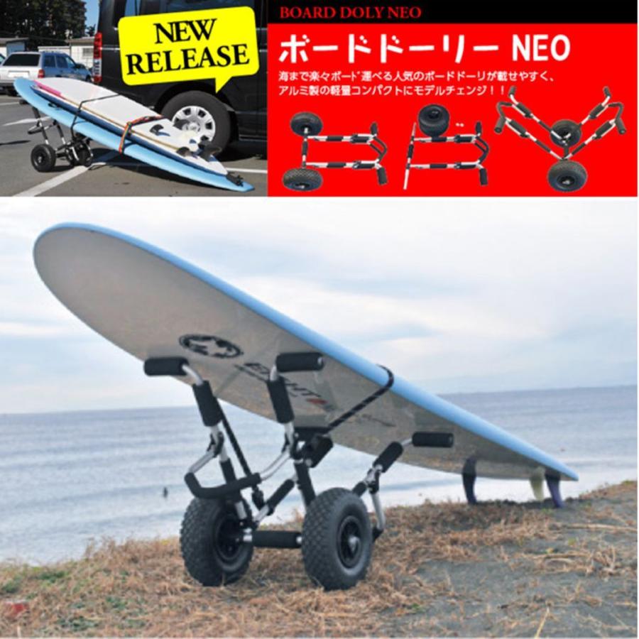 CAP キャップ ボードドーリーNEO (キャリーサポーター付き）ロングボード ロングボードキャリー ボードドーリーNEO&自転車連結バーセット