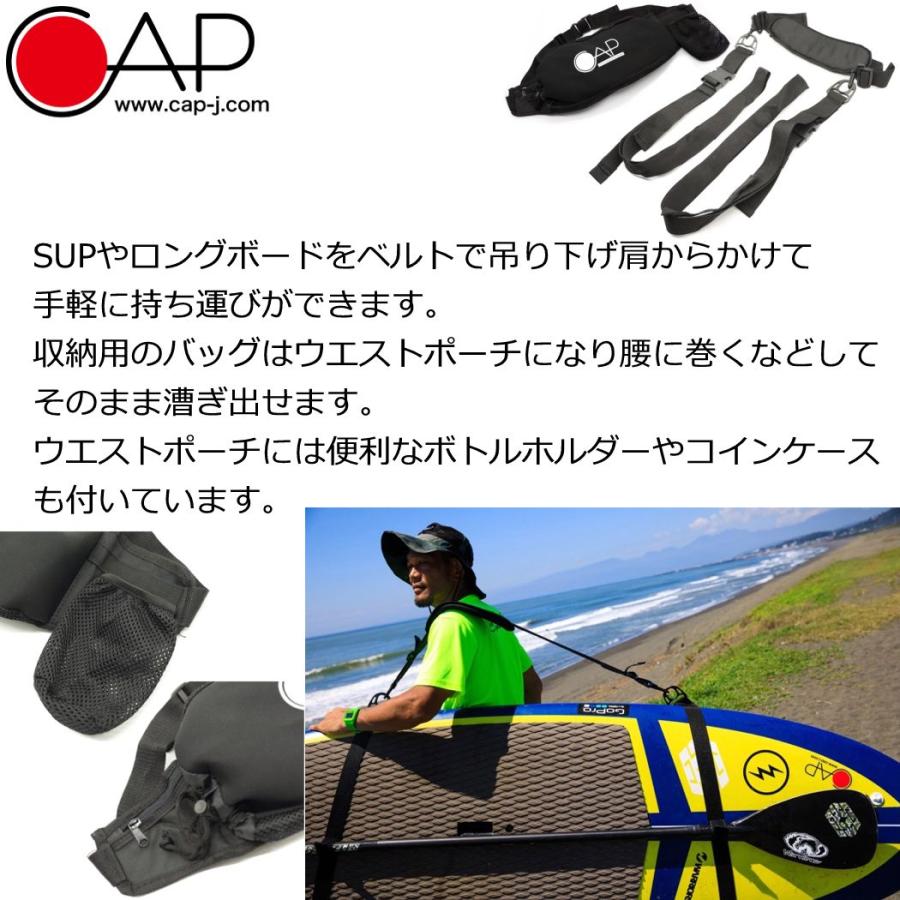サップボード 323cmSUPセット 超軽量＆滑り止め付パドルポンプ収納バッグ付 サップボード 323cmSUPセット 超軽量＆滑り止め付パドルポンプ