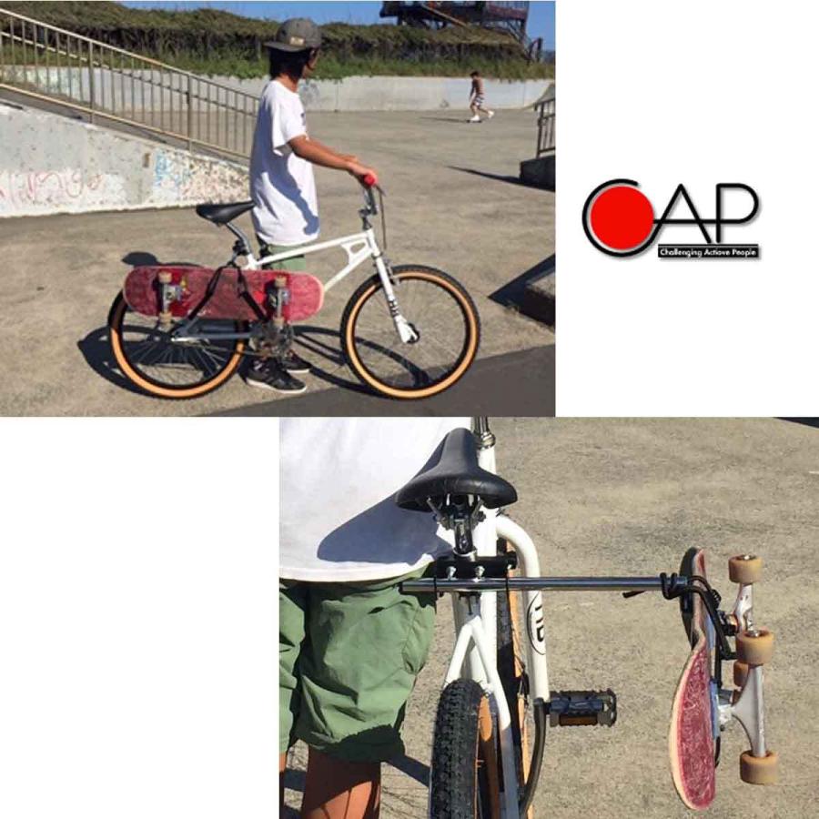 キャップ スケボー用 スケートボード用 自転車キャリア CAP380