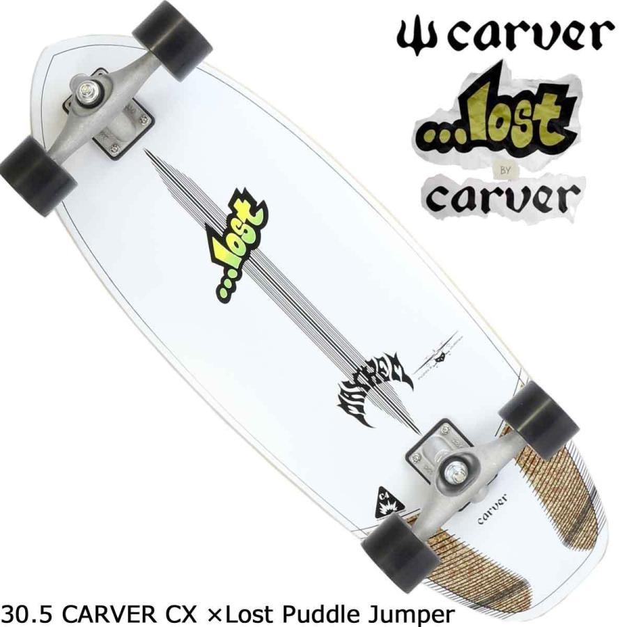 カーバー スケートボード Carver スケボー 30.5 CX Lost Puddle Jumper Surf Skate Complete ロスト サーフスケート コンプリート サーフィン｜butterflygarage｜02