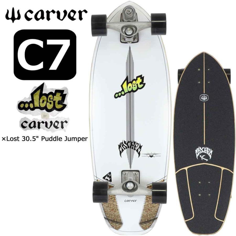 ネット公式店 カーバー スケートボード Carver スケボー 30.5 C7 Lost Puddle Jumper Surf Skate Complete ロスト サーフスケート コンプリート サーフ サーフィン carver カーバー スケートボード スケボー サーフスケート サーフィン