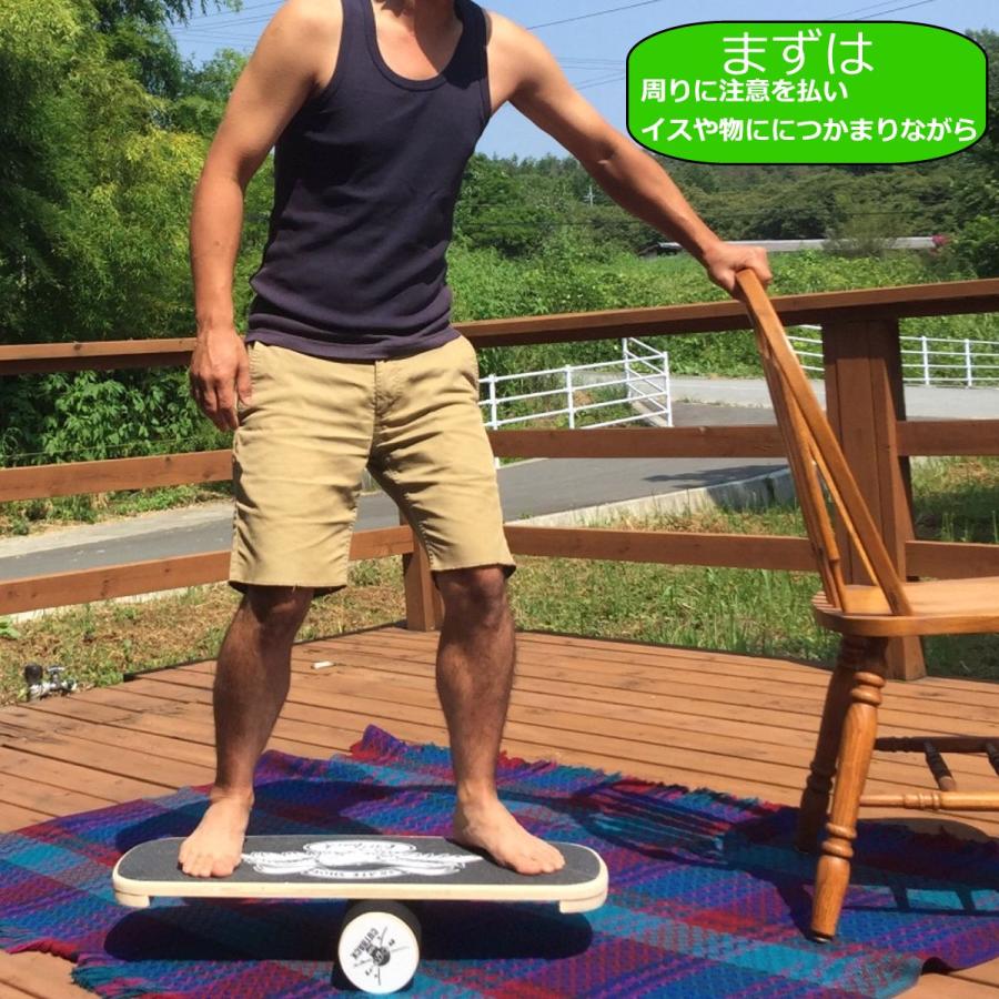 バランスボード 体幹 トレーニング 子供 大人 ボード ローラー セット 木製 サーフィン スケボー スノーボード 練習 フィットネス 室内運動 巣ごもり Cbbalancebd スケートボード専門店バタフライ 通販 Yahoo ショッピング