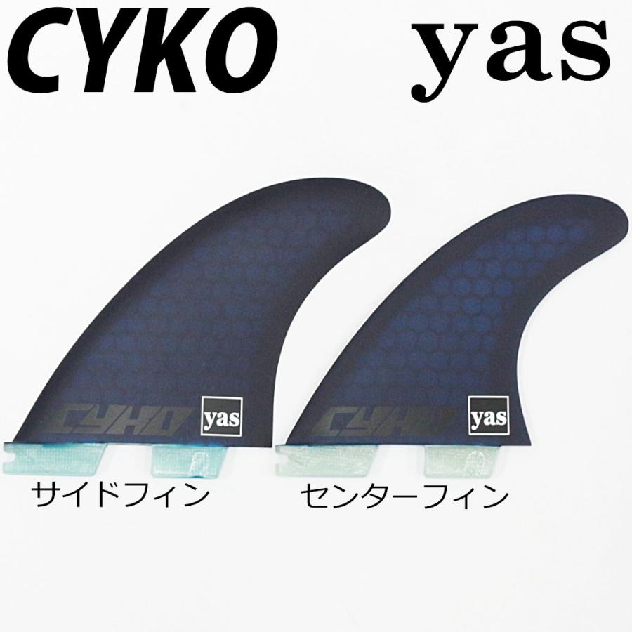 CYKO × yas TRI FIN サイコ ヤス フィン ショートボード用 エフ