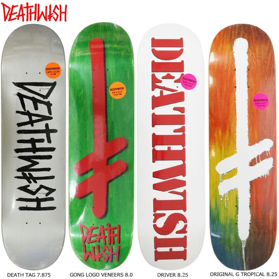 スケボー デッキ スケートボード シグネチャー Deathwish デスウィッシュ スケボーデッキ 板 7 875 8 0 8 25 Death 110 スケートボード専門店バタフライ 通販 Yahoo ショッピング