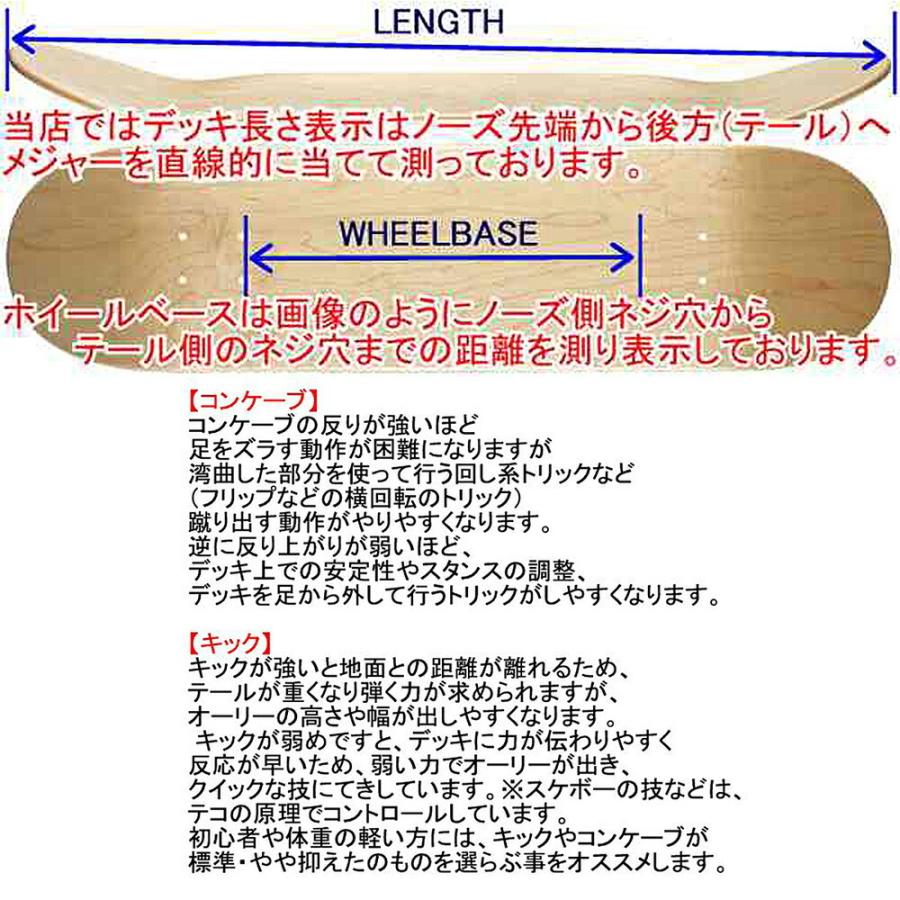 満点の スケボー スケート Dgk Bボーイ ストリート Model 8 06inchteam Deck Poppin Stay ロサンゼルスdgk 板 ディージーケー カリフォルニアdgk スケートボード デッキ デッキ パーツ グリップテープ付き選べます Blank ブランク Proksi Si