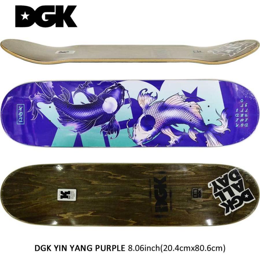 クリスマスファッション スケボー スケート デッキ スケートボード カリフォルニア Dgk ディージーケー 板 ロサンゼルス Dgk Yin Yang Purple 8 06inch Team Model ストリート Bボーイ D デッキ パーツ グリップテープ付き選べます Mob モブグリップ Proksi Si