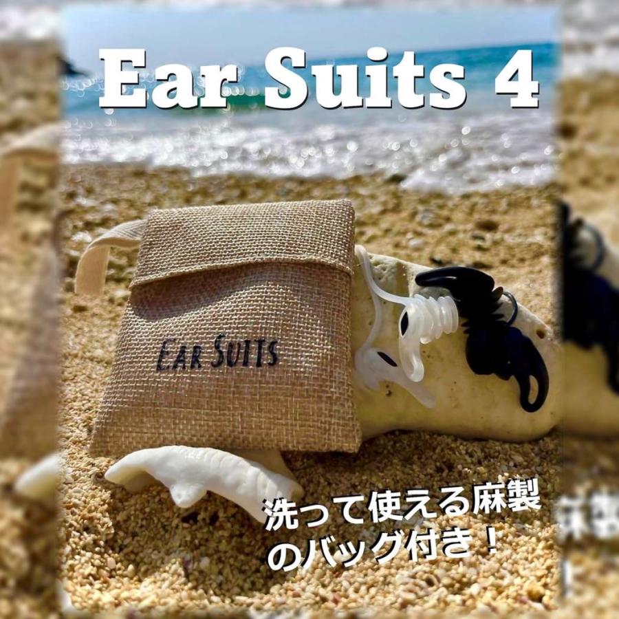 耳栓 イヤースーツ EarSuits 4 音が聞こえる耳栓 水上スポーツのために開発された 耳栓 サーフィン SUP カヤック ウェイクボード キャニオニング サーファーズイ｜butterflygarage｜02