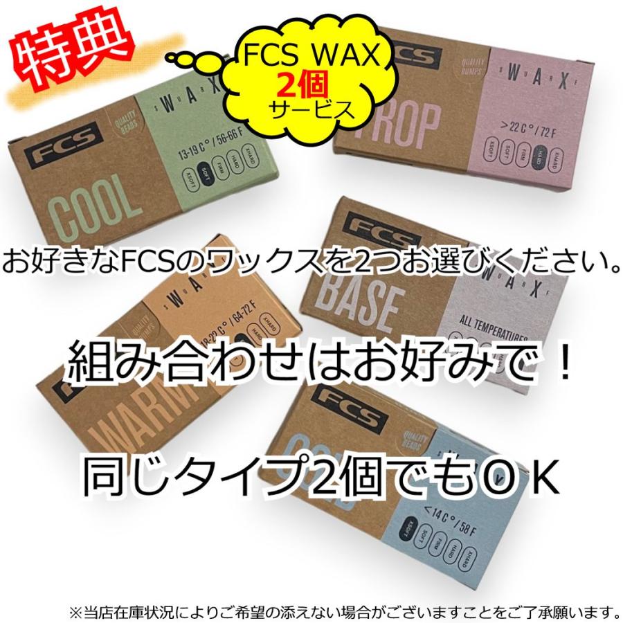 FCS FCS II RETRO KEEL TWIN FIN SET ツイン レトロ キール フィン
