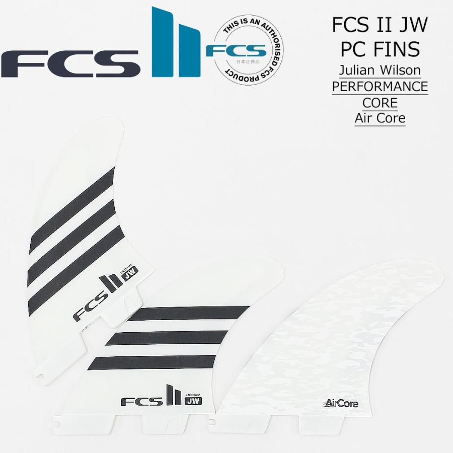 FCS2 エフシーエス ジュリアン ウィルソン パフォーマンスコア エフシーエスツー ジュリアンウィルソン パフォーマンスコア+エアコ