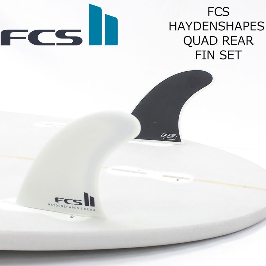 FCS FCS II HAYDEN SHAPES QUAD REAR FIN SET 2枚セット フィン