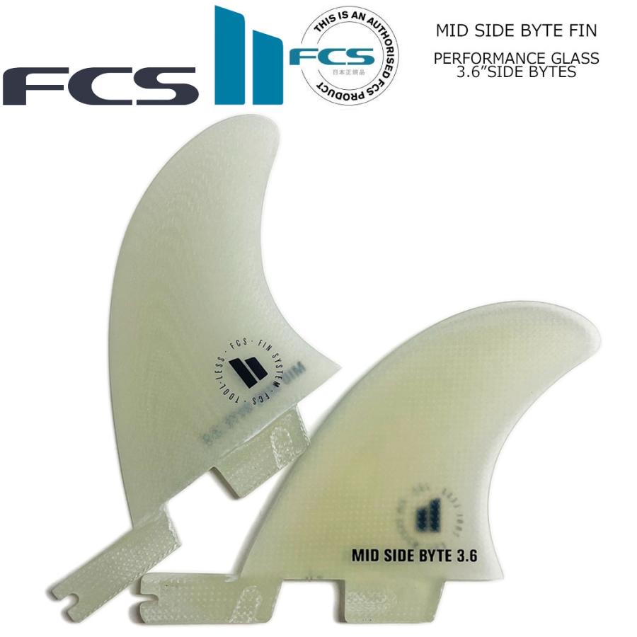 FCS FCS II MID SIDE BYTE FIN ミッド サイドバイト フィン ミッドレングス エフシーエス2 FCSフィン FCS2 ...
