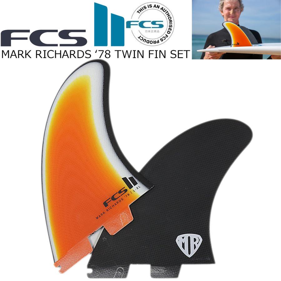 FCS - 送料無料▲FCS II Mark Richards ‘78 Twin Fin S 送料無料△FCS II Mark Richards '78 Twin Fin S