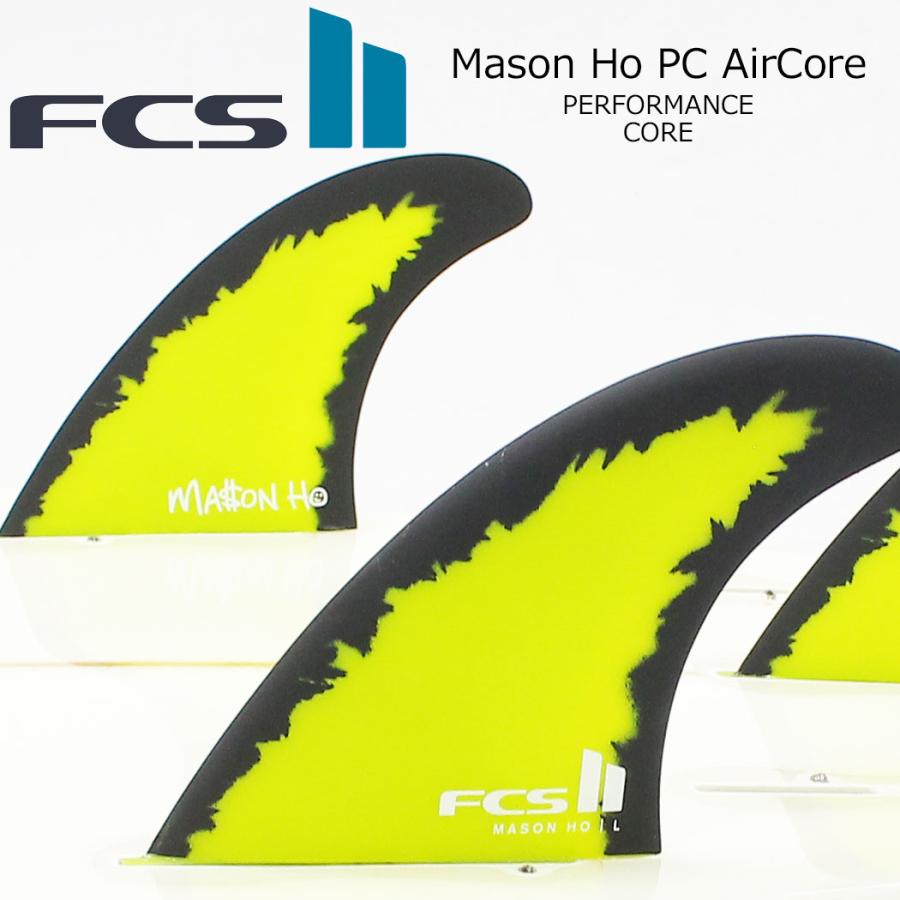 FCS2 エフシーエス メイソン ホー シグネイチャー エアコア 3枚セット FCS FCS II Mason Ho Signature Tri Fin Set メイソンホー フィン