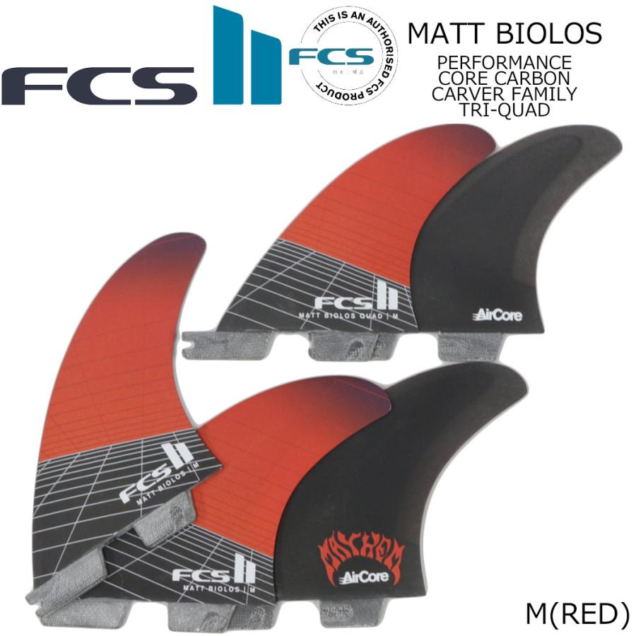 FCS2 エフシーエス マットバイオロス トライクワッド 5フィン Lサイズ