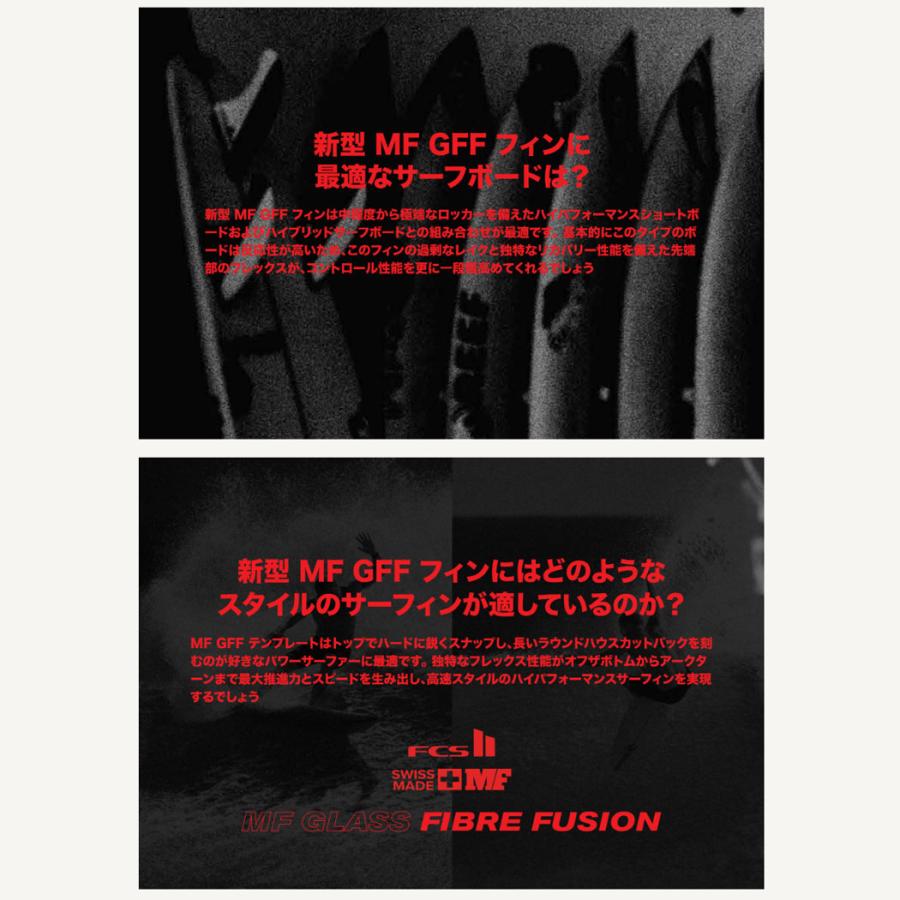FCS II MF ミックファニングGLASS FIBRE FUSION L Mick Fanning Glass