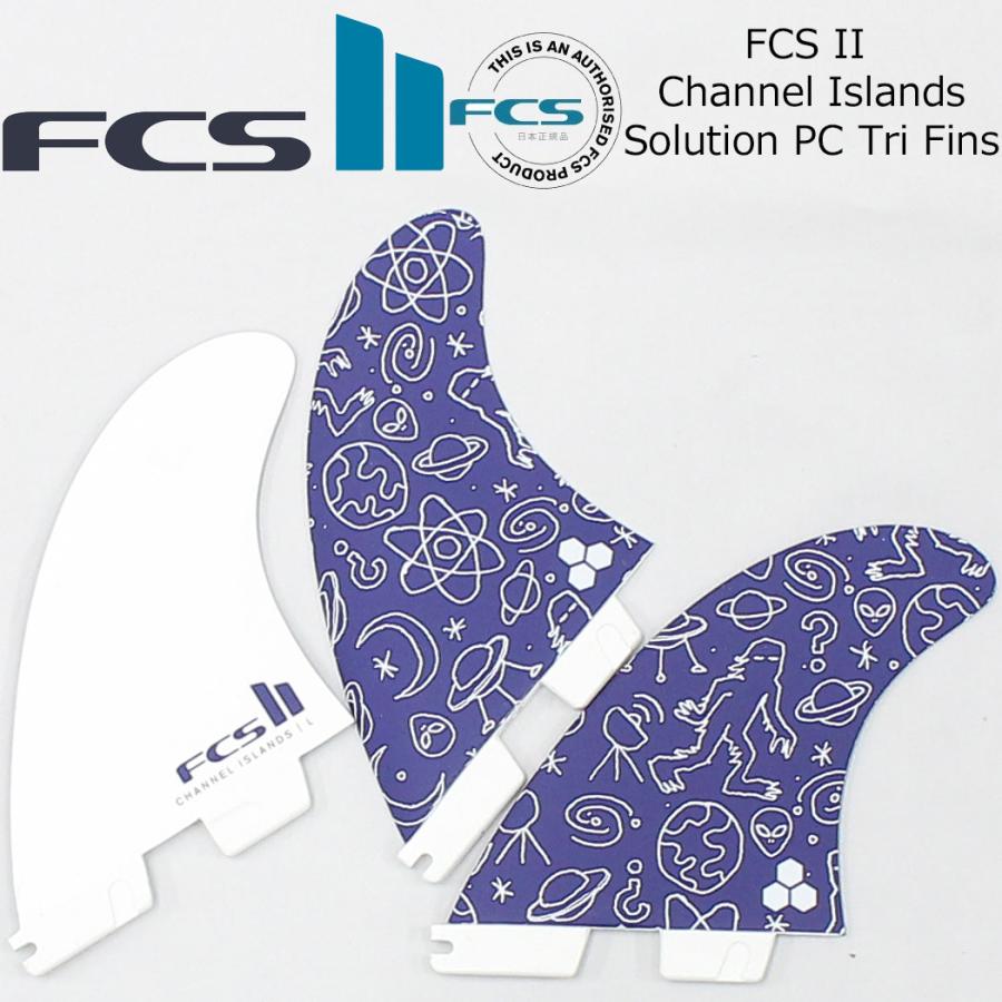 アルメリック HAPPYハッピーエブリデイ 前モデルトライフィンFCS2