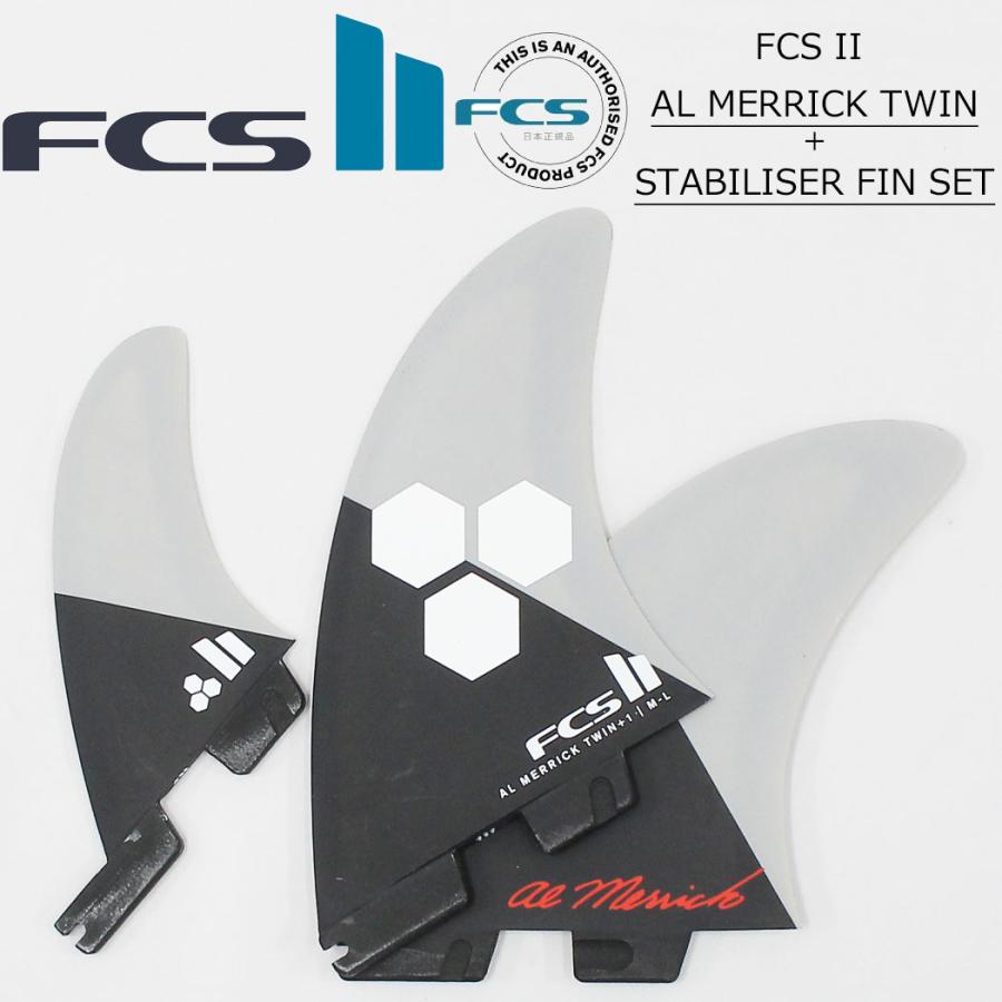 FCS fcs2 フィン ショートボード用フィン エフシーエス2 FCSフィン