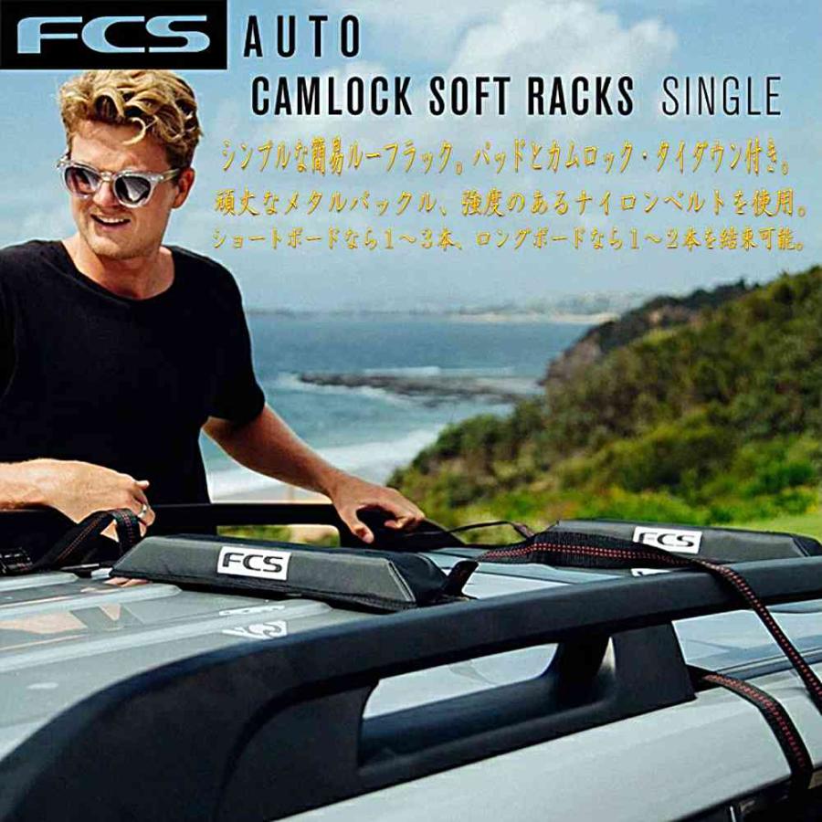 FCS エフシーエス AUTO ACCESSORIES CAM LOCK SOFT RACKS SINGLE