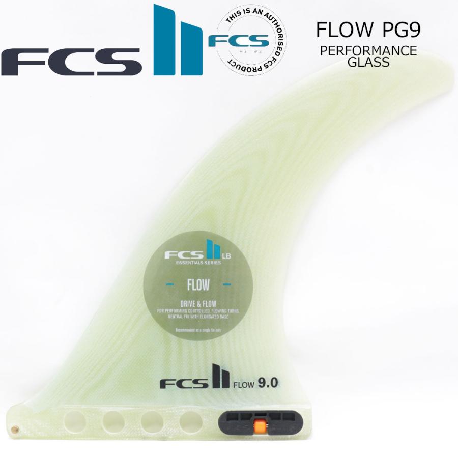 FCS FCS II FLOW LONGBOARD FIN LB9.0 PERFORMANCE GLASS CLEAR フィン